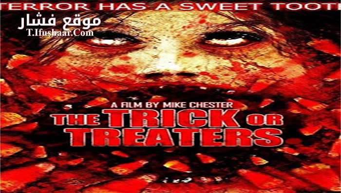 فيلم The Trick or Treaters 2016 مترجم