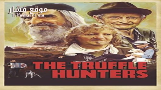 فيلم The Truffle Hunters 2020 مترجم