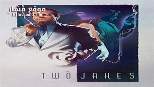 فيلم The Two Jakes 1990 مترجم