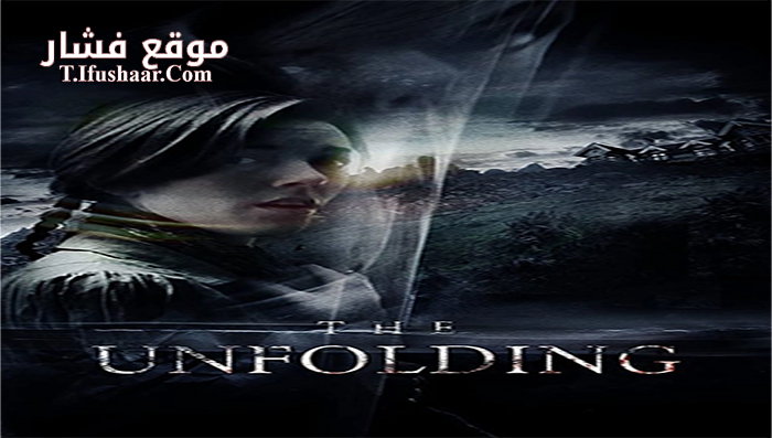 فيلم The Unfolding 2016 مترجم