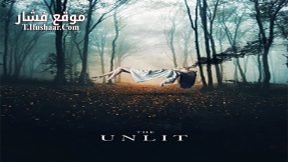 فيلم The Unlit 2020 مترجم