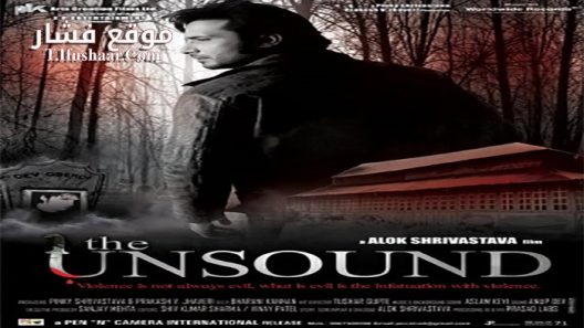 فيلم The Unsound 2013 مترجم