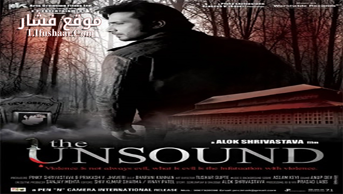 فيلم The Unsound 2013 مترجم
