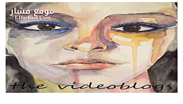 فيلم The Videoblogs 2016 مترجم