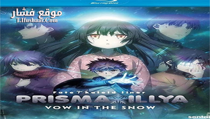 فيلم The View from Here 2017 مترجم