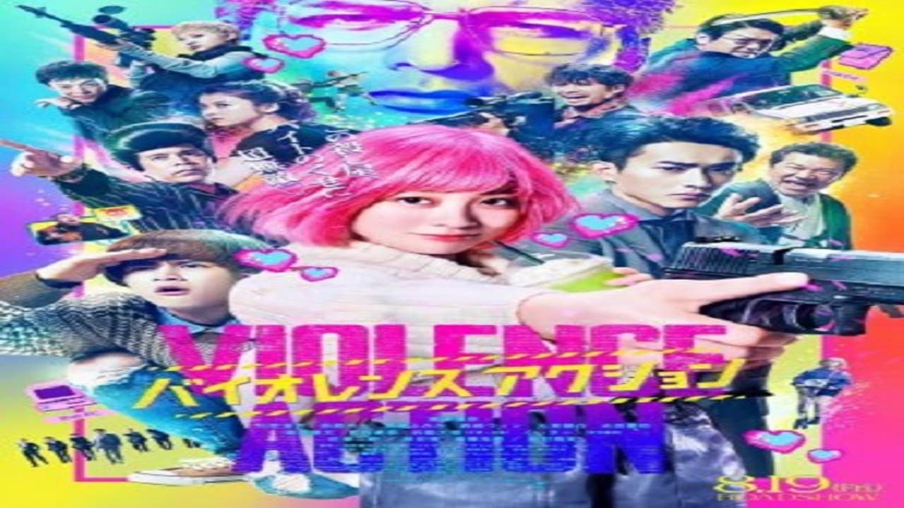 فيلم The Violence Action 2022 مترجم