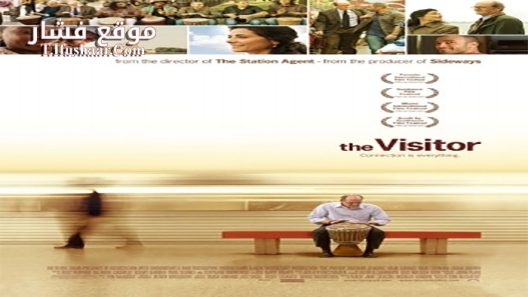 فيلم The Visitor 2007 مترجم