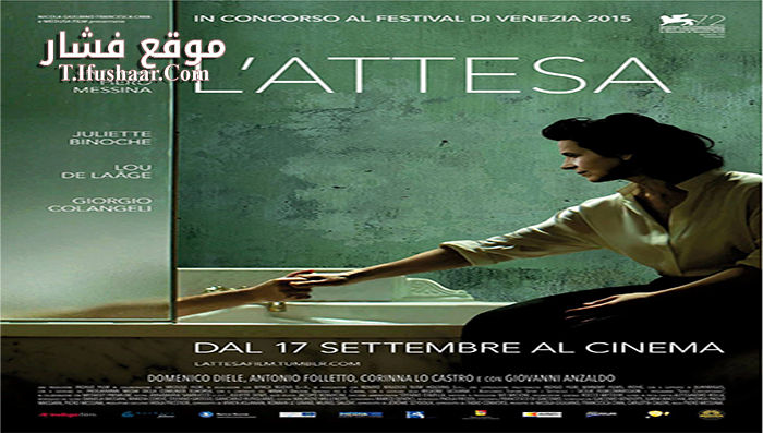 فيلم The Wait 2015 مترجم