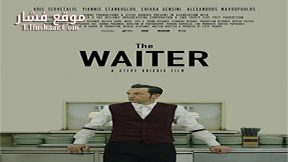 فيلم The Waiter 2018 مترجم