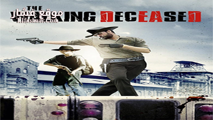 فيلم The Walking Deceased 2015 مترجم