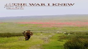 فيلم The War I Knew 2014 مترجم