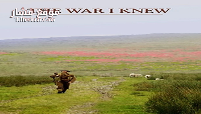فيلم The War I Knew 2014 مترجم
