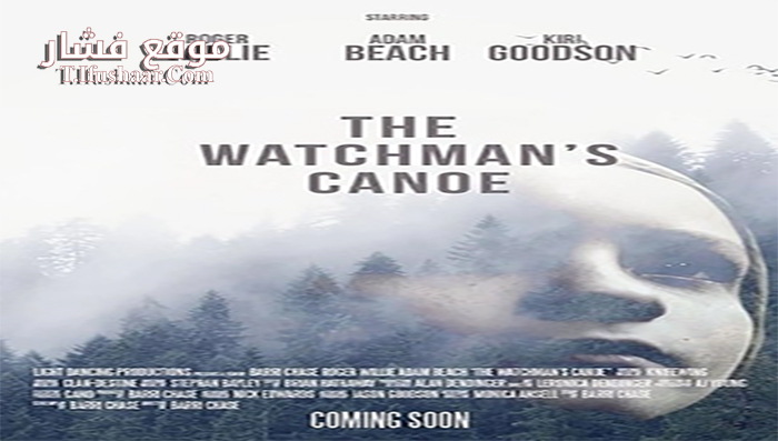 فيلم The Watchmans Canoe 2017 مترجم