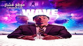 فيلم The Wave 2020 مترجم