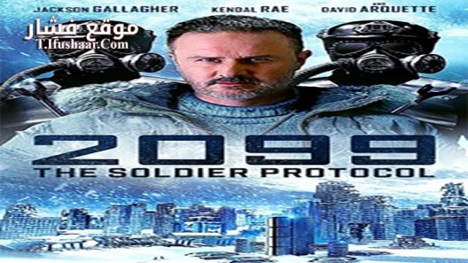 فيلم The Wheel 2019 مترجم