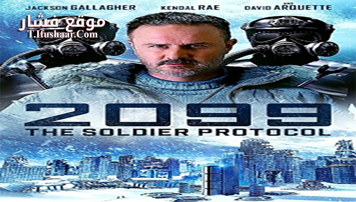 فيلم The Wheel 2019 مترجم