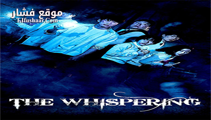 فيلم The Whispering 2018 مترجم