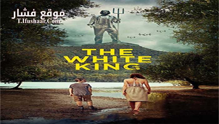 فيلم The White King 2016 مترجم