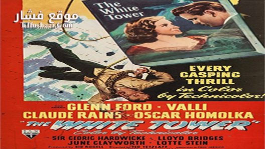 فيلم The White Tower 1950 مترجم