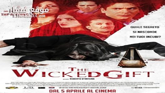 فيلم The Wicked Gift 2017 مترجم