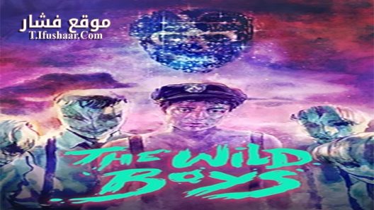 فيلم The Wild Boys 2017 مترجم