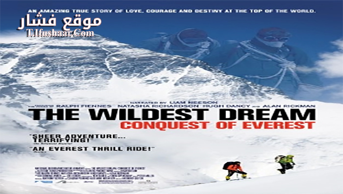 فيلم The Wildest Dream 2010 مترجم