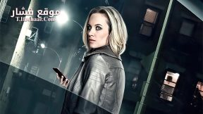 فيلم The Wrong Car 2016 مترجم