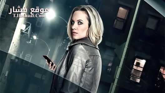 فيلم The Wrong Car 2016 مترجم