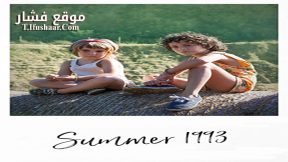 فيلم The Wrong Mother 2017 مترجم