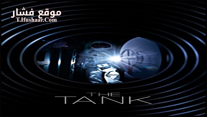 فيلم The tank 2017 مترجم