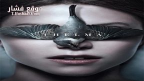 فيلم Thelma 2017 مترجم