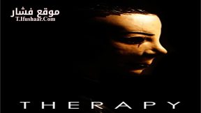 فيلم Therapy 2016 مترجم