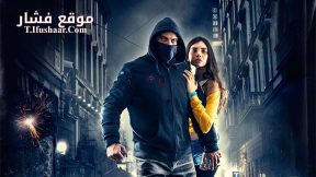 فيلم They Call Me Jeeg 2015 مترجم