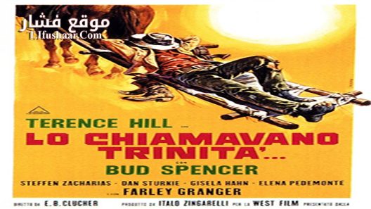 فيلم They Call Me Trinity 1970 مترجم