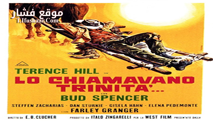 فيلم They Call Me Trinity 1970 مترجم