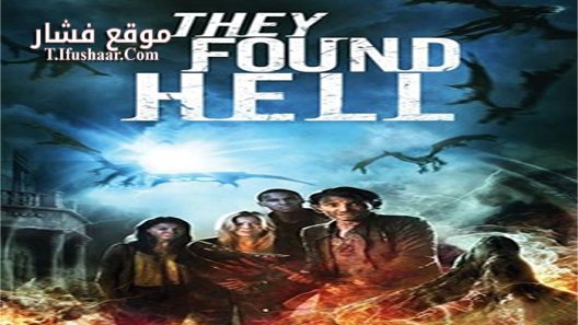 فيلم They Found Hell 2015 مترجم