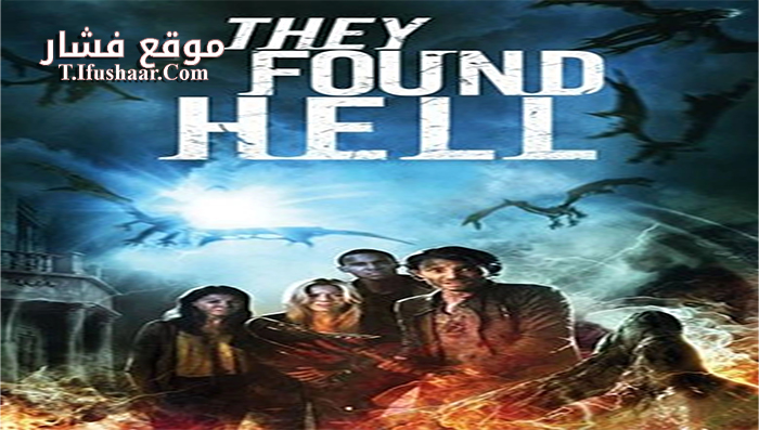 فيلم They Found Hell 2015 مترجم