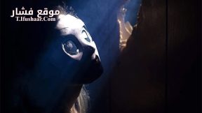 فيلم Theyre Inside 2019 مترجم