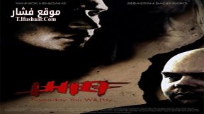 فيلم Thief Someday You Will Pay 2017 مترجم