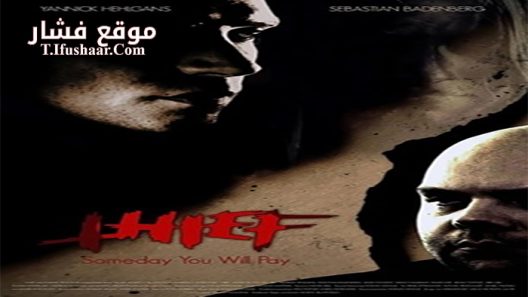 فيلم Thief Someday You Will Pay 2017 مترجم