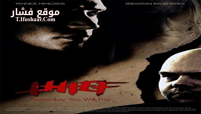 فيلم Thief Someday You Will Pay 2017 مترجم