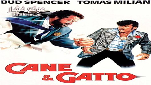 فيلم Thieves and Robbers 1983 مترجم