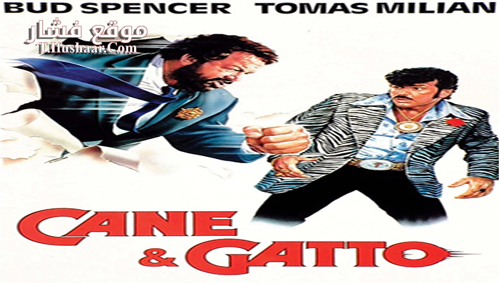 فيلم Thieves and Robbers 1983 مترجم