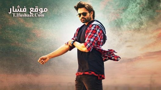 فيلم Thikka 2016 مترجم