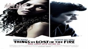 فيلم Things We Lost In The Fire 2007 مترجم