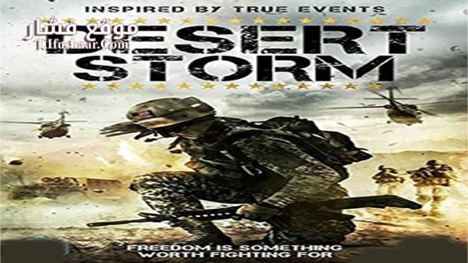 فيلم Thirst 2018 مترجم