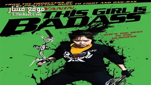 فيلم This Girl Is Bad-Ass!! 2011 مترجم