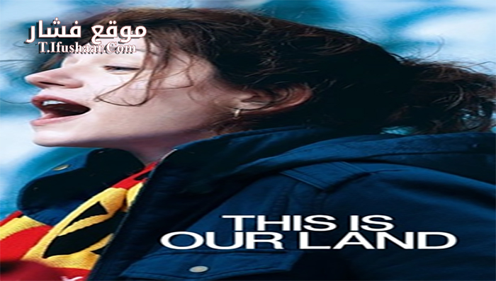 فيلم This Is Our Land 2017 مترجم