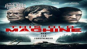فيلم This old machine 2017 مترجم