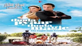 فيلم Thoda Pyaar Thoda Magic 2008 مترجم